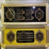 Awen Photo Frame Muslim Handicrafts XF8938-1 details Picture